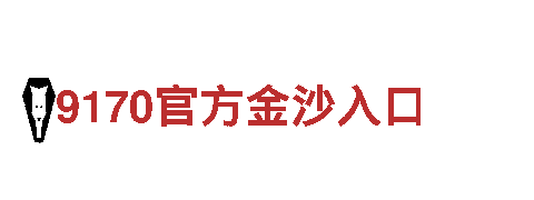英亚体育app官网-创新型企业